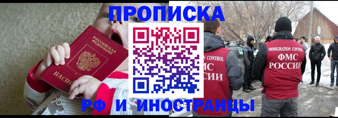 миграционный учет в Кукморе