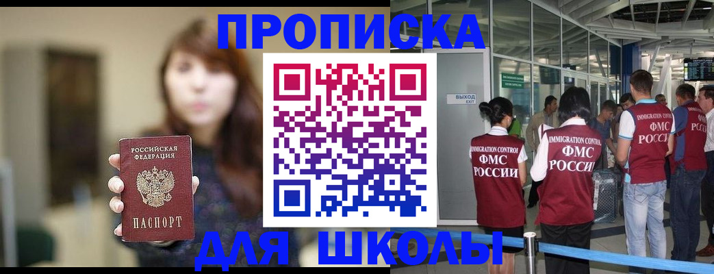 временная регистрация недорого в Кукморе