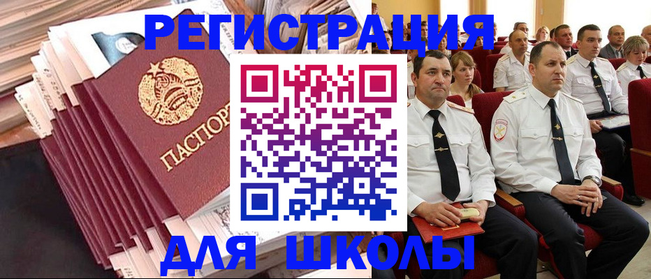 прописка гарантия в Кукморе